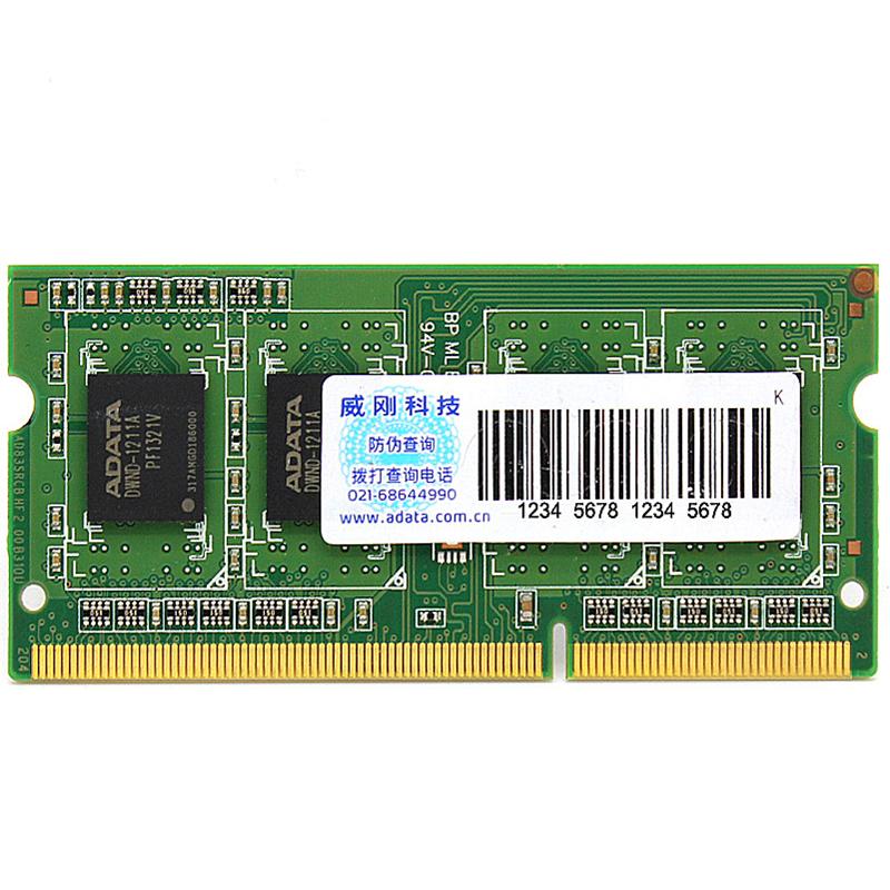 威刚(ADATA)笔记本内存条4G DDR3L 1600 低电压 兼容1333图片