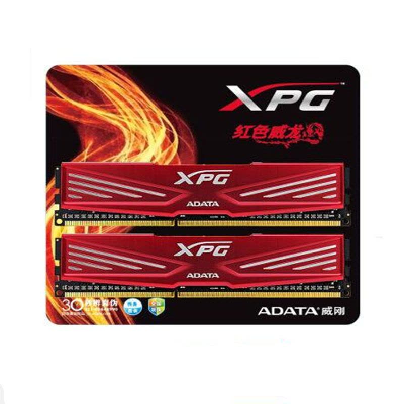 威刚(ADATA)XPG威龙 DDR3 2133 16G套(8Gx2)台式机内存条图片