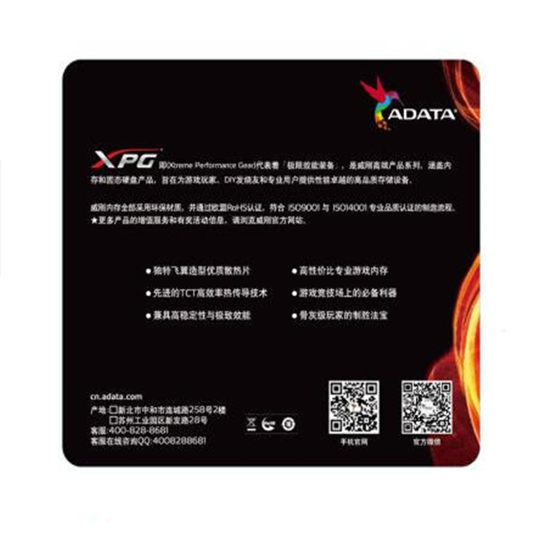 威刚(ADATA)XPG威龙 DDR3 2133 16G套(8Gx2)台式机内存条