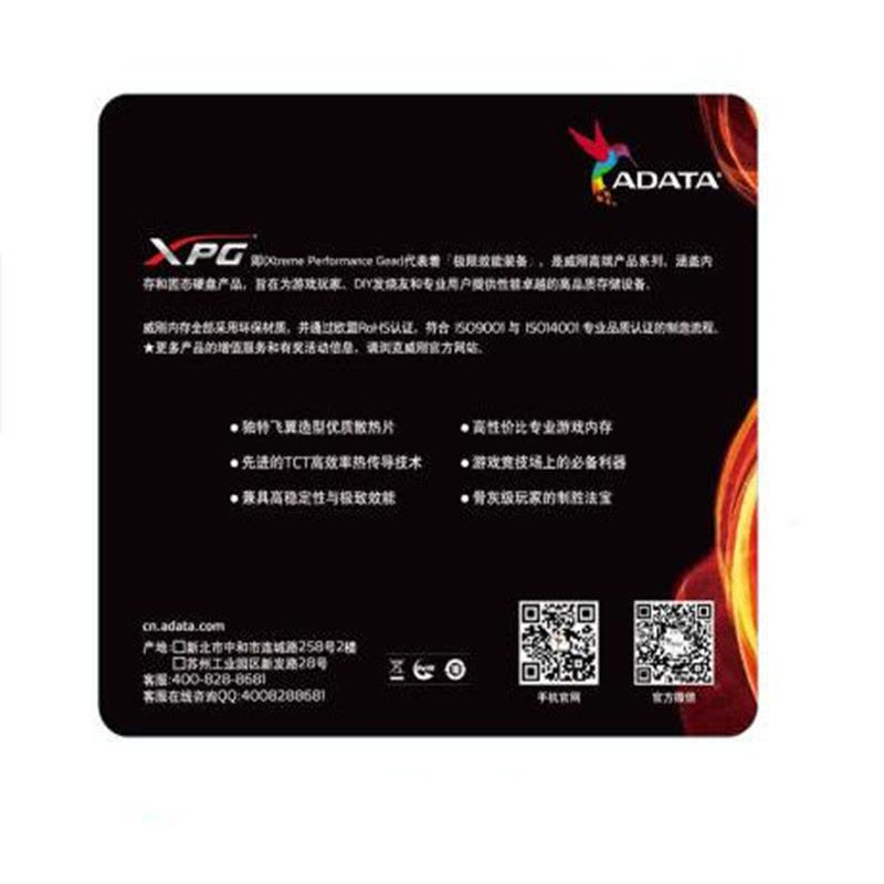 威刚(ADATA)XPG威龙 DDR3 2133 16G套(8Gx2)台式机内存条图片