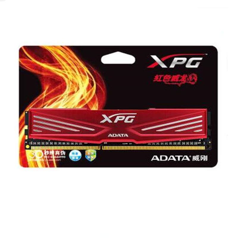 威刚(ADATA)XPG威龙 DDR3 2133 8G台式机内存条图片