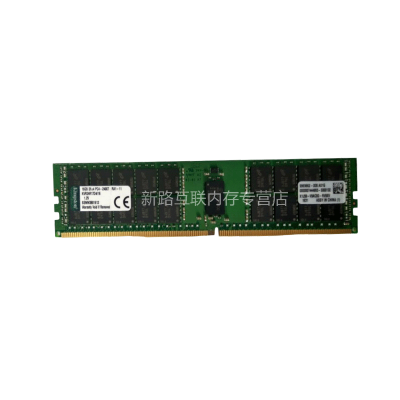 金士顿(Kingston) DDR4 2400 16G ECC REG 服务器内存条兼容2133