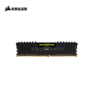 美商 海盗船(USCORSAIR) 8GB DDR4 2666 台式机内存条 复仇者LPX系列