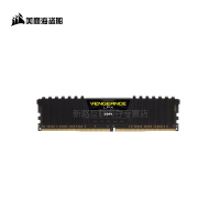 美商 海盗船(USCORSAIR) 16GB DDR4 2400 台式机内存条 复仇者LPX系列