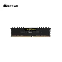 美商 海盗船(USCORSAIR) 32GB DDR4 2400 台式机内存条 复仇者LPX系列