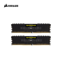 美商 海盗船(USCORSAIR) 16GB(8G×2)套装 DDR4 2400 台式机内存条 复仇者LPX系列 双通道