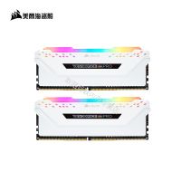 美商海盗船(USCORSAIR)16GB(8G×2)套装DDR4 3000 台式机内存条复仇者RGB PRO灯条 白色