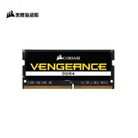 美商 海盗船(USCORSAIR) 8GB DDR4 2666笔记本内存条 复仇者系列