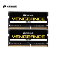 美商 海盗船(USCORSAIR) 32GB(16G×2)套装 DDR4 3000笔记本内存条 复仇者系列