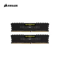 美商 海盗船(USCORSAIR) 32GB(16G×2)套装 DDR4 3600 台式机内存条复仇者LPX系列双通道