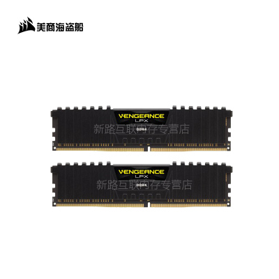 美商 海盗船(USCORSAIR) 32GB(16G×2)套装 DDR4 3600 台式机内存条复仇者LPX系列双通道