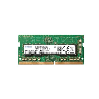 三星(SAMSUNG)原厂8G DDR4 3200 笔记本内存条 PC4-3200 兼容2666