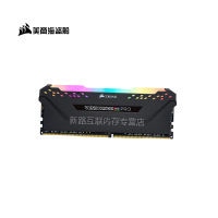 美商 海盗船(USCORSAIR) 16GB DDR4 3600 台式机内存条 复仇者RGB PRO灯条