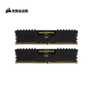 美商 海盗船(USCORSAIR) 64GB (32G×2)套装 DDR4 4000 台式机内存条 复仇者LPX系列