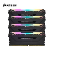 美商 海盗船(USCORSAIR) 32GB(8G×4连号)DDR4 4266 台式机内存条复仇者RGB PRO灯条