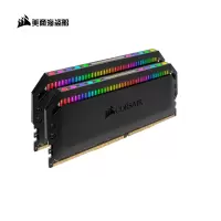 美商海盗船(USCORSAIR)16GB(8G×2)套装DDR4 4000 台式机内存条 统治者铂金CMT RGB灯条