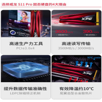 威刚(ADATA) XPG威龙 S11Pro 1T SSD固态硬盘 M.2接口(NVMe协议)