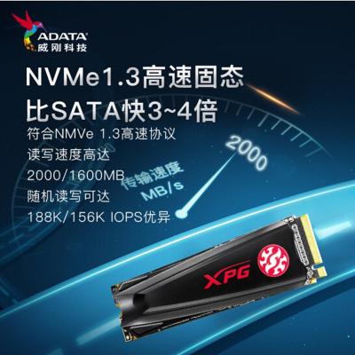 威刚(ADATA) XPG威龙-S11 Lite 512GB SSD固态硬盘 M.2接口(NVMe协议) XPG威龙-S
