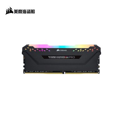 美商 海盗船(USCORSAIR) 32GB DDR4 3200 台式机内存条 复仇者RGB PRO灯条