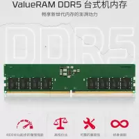 金士顿 (Kingston) 16GB DDR5 4800 台式机电脑内存条