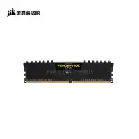 美商 海盗船(USCORSAIR) 16GB DDR4 4000 台式机内存 复仇者LPX系列