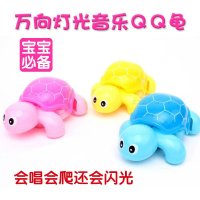 万向电动音乐爬行乌龟宝宝儿童益智力玩具批发0-1-2-3-6-7个月岁