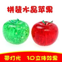 圣诞平安夜礼物苹果3D立体创意立体水晶拼图拆装水果积木儿童玩具