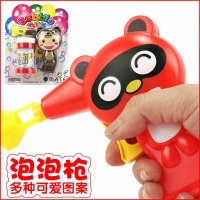 泡泡枪玩具/手动泡泡枪/吹泡泡水玩具/卡通吹泡泡机吹泡泡枪