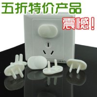 荐 2脚2相安全用品 电源保护盖二孔插座批发 绝缘插座 母婴用品