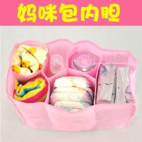妈咪包内胆内衬分格 分隔包 袋中袋 收纳袋 小号（不含包）