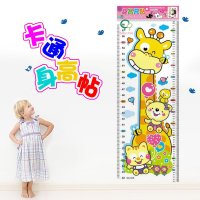 经典长颈鹿款 韩国儿童房卧室 幼儿园卡通身高尺贴纸 身高贴
