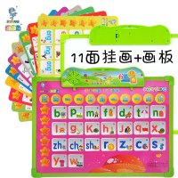 乐乐鱼有声画板全套宝宝认知卡片儿童早教有声挂板识字发声挂图