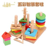 正品五彩智慧套柱 几何积木 五柱儿童玩具益智 1-3 彩虹圈智慧盘0