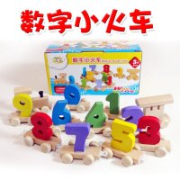 JF13 木制0-9数字小火车 儿童智力益智玩具 宝宝玩具 早教玩具