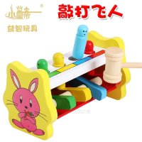 实木制早教益智儿童玩具敲打台打桩台 打击飞人 敲打玩具手眼协调