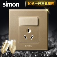 西蒙开关插座56C系列香槟色10A单开加三孔插座电源插座面板