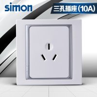 西蒙开关插座面板旗舰店58系列10A三孔86型面板家电插座S51081