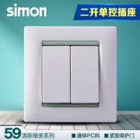 西蒙开关插座16A面板59系列二开单控开关二位1联开关59021Y