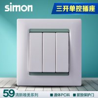 西蒙开关插座16A开关插座面板59系列三位三开单控59031Y