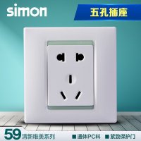 西蒙开关旗舰店开关插座面板墙壁二三开关插座59系列五孔电源插