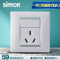 西蒙正品开关插座面板59系列三孔加带开关一开三孔面板59083