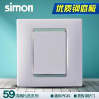 西蒙正品旗舰店开关插座面板59系列空白面板装饰面板59000