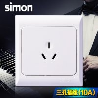 西蒙正品开关插座面板61系列10A三孔电源插座J60432