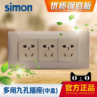 西蒙118型开关插座52系亮香槟金色15孔9九孔插座开关面板