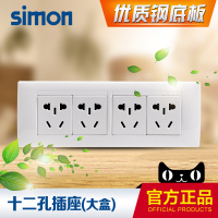 西蒙118型开关插座四位小五孔 多孔十二12孔电源插座面板