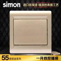 simon西蒙正品开关插座面板55系列香槟金色一开双控开关N51012B-56