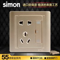 西蒙USB插座面板开关插座55系列香槟色五孔带电源手机充电55E721