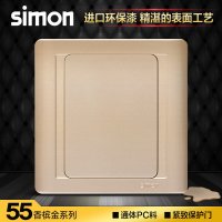 西蒙开关插座55系列面板亮香槟金色空白面板装饰面板N51000-56