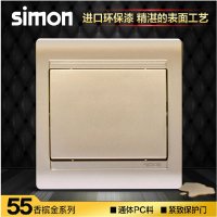 西蒙开关插座面板55系列香槟金色一开多控双路换向开关N51026B-56