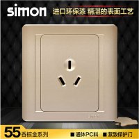 西蒙正品开关插座面板55系列面板香槟金色10A三孔插座N51081-56